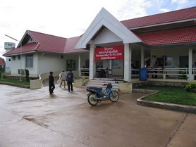 Centre ophtalmologique de Savannakhet
